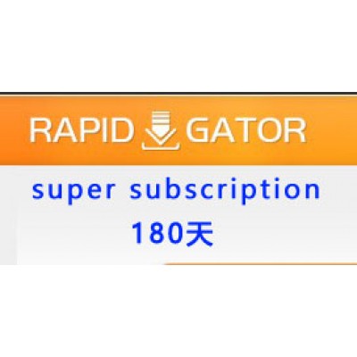 Rapidgator 单独订阅版(solo subscription)高级会员180天